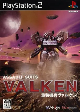 Assault Suits Valken (Japan) box cover front